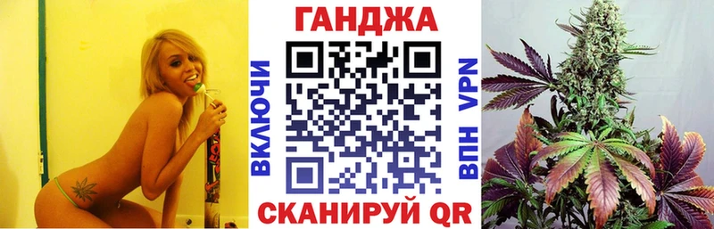 Канабис White Widow  MEGA маркетплейс  Дербент  магазин   