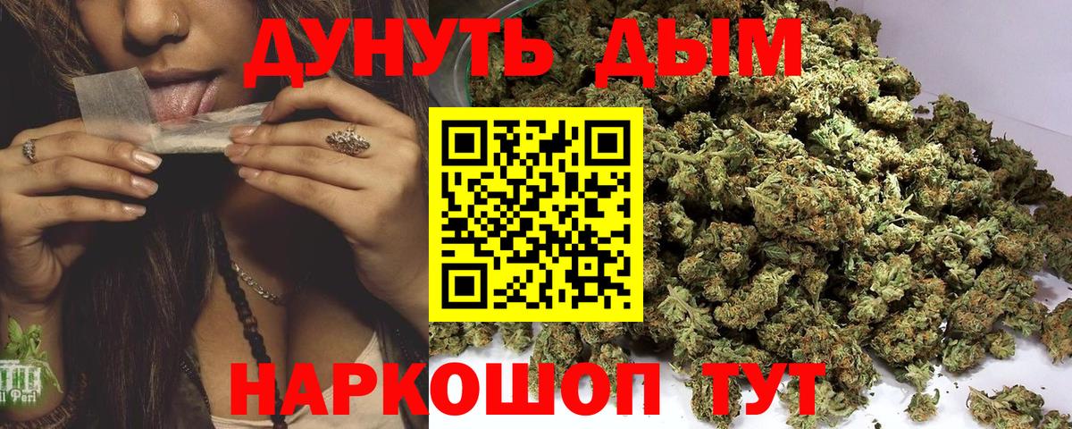 Меф МЯУ МЯУ  Кетамин  КОКАИН  MDMA  Дербент  ГАШ  Мефедрон   Гашиш  Канабис  Вход с VPN  Сколько стоит 